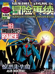 热播剧集榜单第五位山河札记的缩略图